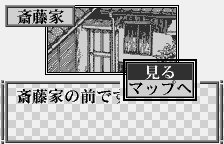 Uzumaki: Noroi Simulation screenshot 5 for WonderSwan